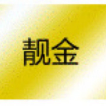 Jupa metal acrílico marcador de pintura de estudiantes graffiti impermeable pluma de secado rápido pluma especial de arte en stock