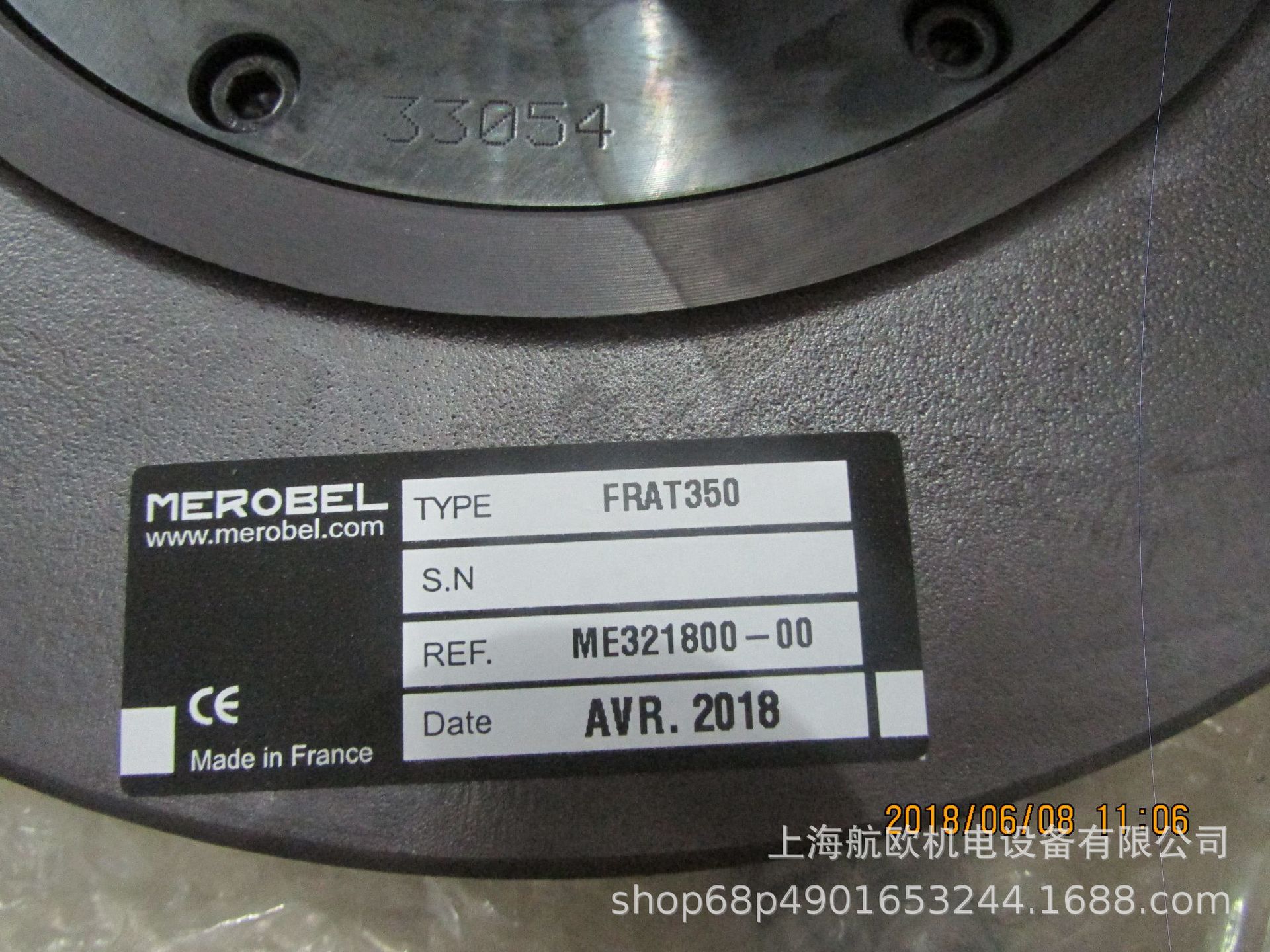 MEROBEL制动器FRAT350，FRAT2002