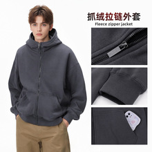秋冬新款400G重磅拉链卫衣外套纯色连帽FOG高街潮牌外套男女批发