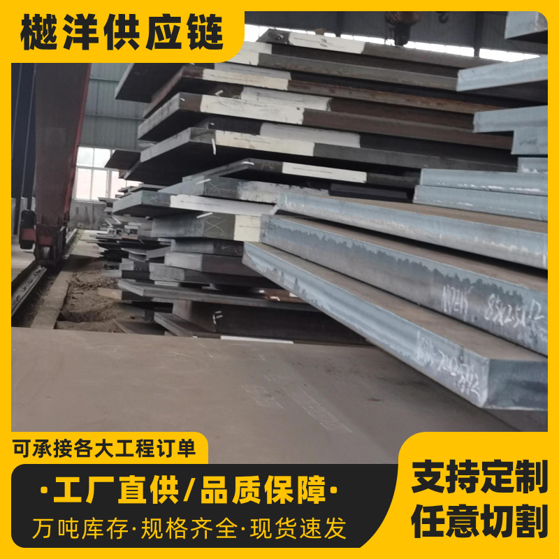 SA387Gr22CL2容器板 q345r钢板 容器板 欧标钢板 20g钢板容器钢板
