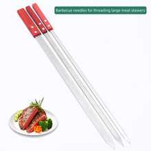 不锈钢烧烤签子东北大油边商用烧烤叉户外大串烤肉木柄大扁签跨境