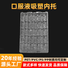 ���ƿڷ�Һ���ܰ��bpet͸�����܃��Ќ�ᘛ_������Ʒ�����бP