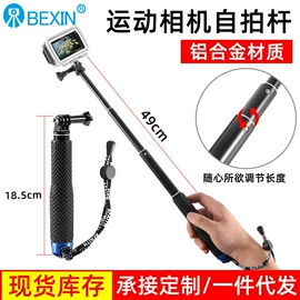 摄影摄像器材;相机三脚架;摄影云台