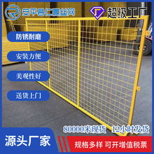 定制仓库隔离网机器人可移动护栏厂房加厚车间隔离网安全防护围栏