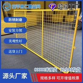 护栏网;防护栏;其他交通安全