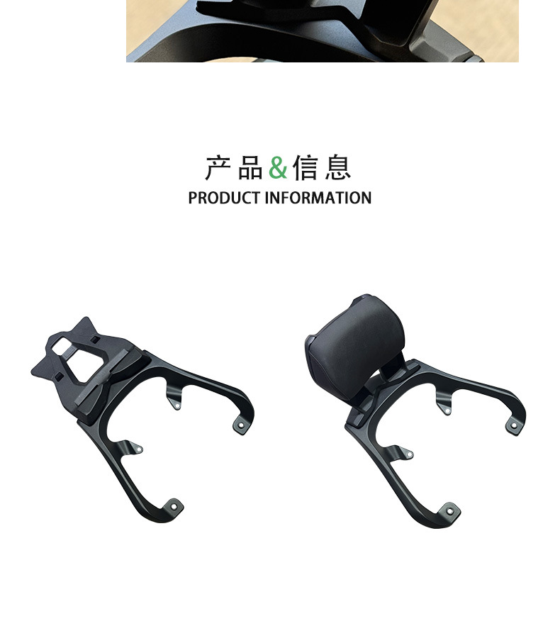 Suitable for Wuyang Honda Nwg150 Backrest Upgrade, Height-Increasing Aluminum Alloy Backrest, Rear Rack Dual-Purpose Model