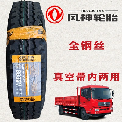 Chaoyang Zhengxin 700r16 tire: Off-road şinlər - fengshen-700r16