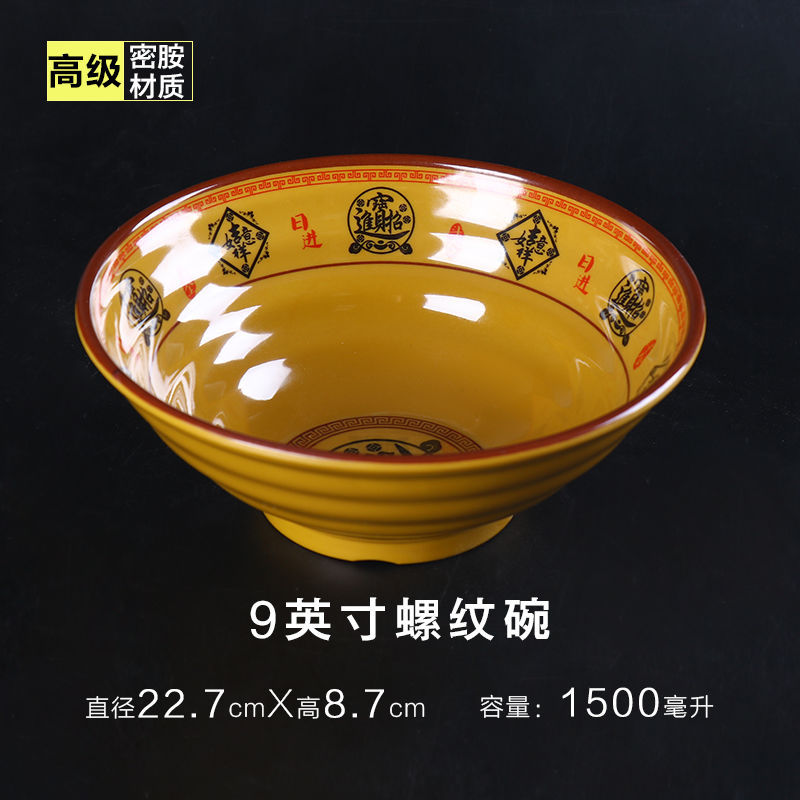 10개_ 9inch 부를 끌어들이는 걸쭉한