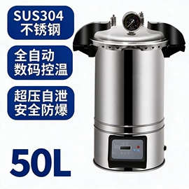 超净工作台;灭菌锅;恒温试验设备