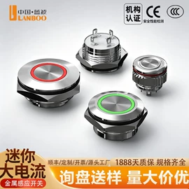 按钮开关;船型开关;中间继电器