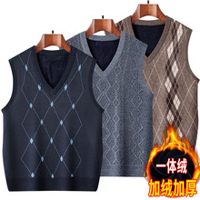 中年男装秋冬季背心爸爸毛衣马甲加绒加厚中老年男士套头针织坎肩