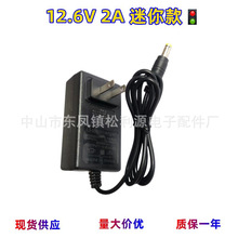 12.6V2000mA ICM׃aa33.7VM10.8v11.1