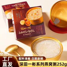 ���Z����һ����C��252g����I�B�������С���B��������ʳ������