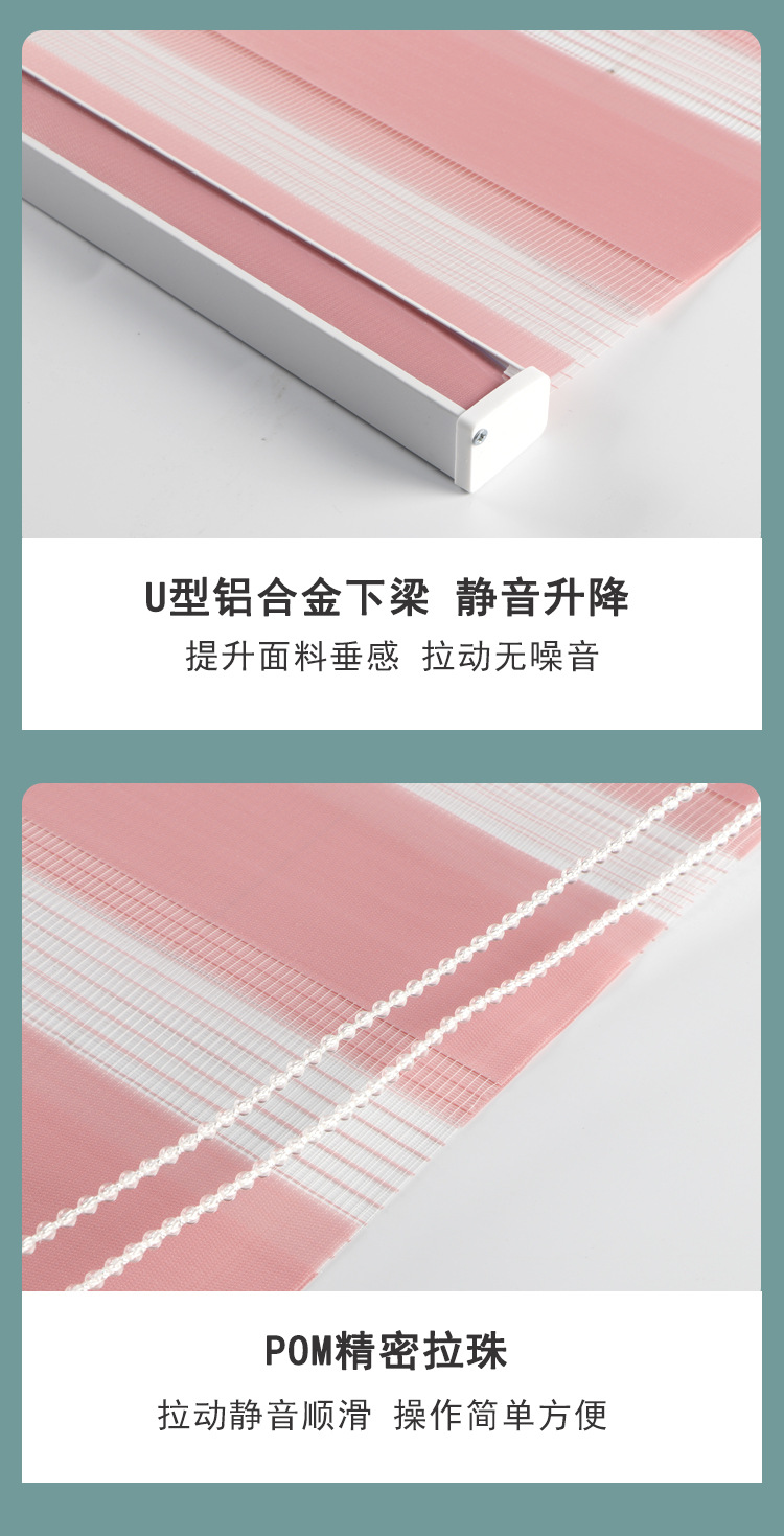 粉色详情页-恢复的-恢复的_05