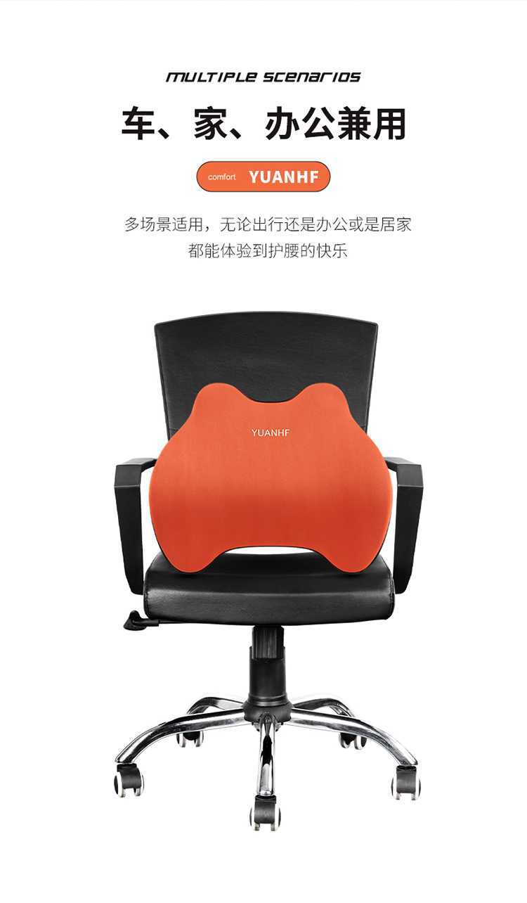 Car lumbar support, breathable waist cushion for driving, seat lumbar support, backrest cushion, lumbar pillow, car seat cushion, lumbar pad
