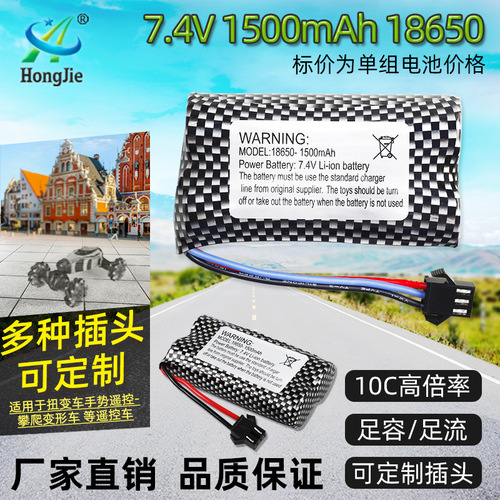 Factory sales 18650 lithium battery powered 7.4V 1500mAh twisting car gesture remote control climbing transforming car battery