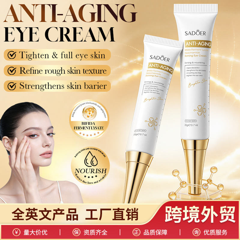 Cross-border SADOER Niacinamide Moisturizing and Rejuvenating Eye Cream 20g, wholesale for export