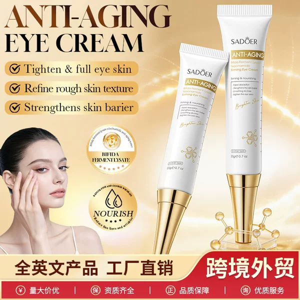 Cross-border SADOER Niacinamide Moisturizing and Rejuvenating Eye Cream 20g, wholesale for export