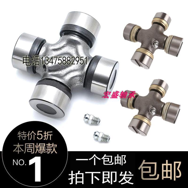 原厂万向节十字轴承44X129 万向节传动轴48X116.4十字轴轴承