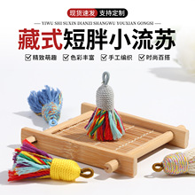 ��ʽ����޾�С���K���ӵ���diy�֙C������������L���K�b����