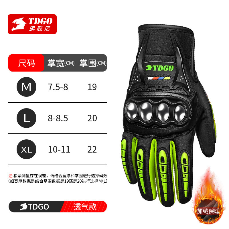 Guantes de motocicleta invierno a prueba de frío impermeable locomotora a prueba de viento caliente lluvia tormentosa guantes a prueba de caídas para todas las estaciones