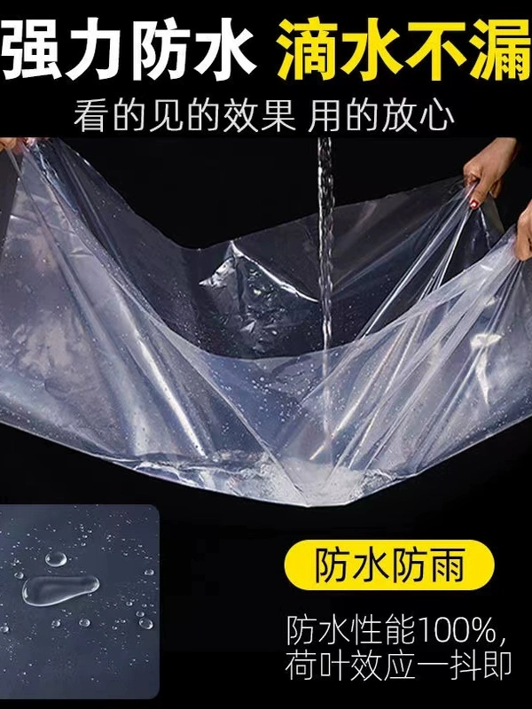 Прозрачный кирпич прозрачный водонепроницаемый клей ванная комната подоконник наружной стены унитаз герметичный водонепроницаемый слой покрытия