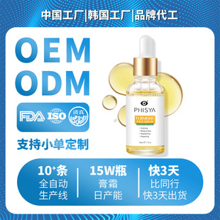 ���Q�羳OEM/ODM�N�ƶ��� ���S���A�������wɫ����Ƥ�w�������wҺ