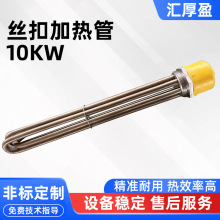 �z�ۼӟ��10kwˮ��늼ӟ��220V���ʼӟ��� �tˮ��ӟ��