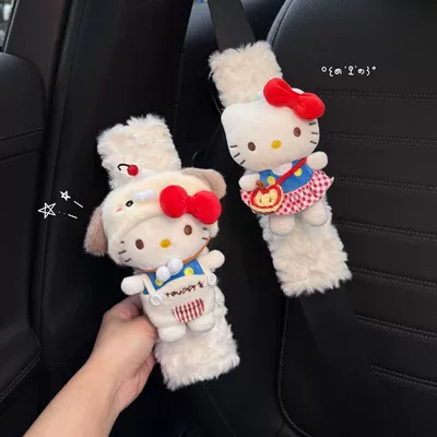 Hellokitty Car Seat Belt Shoulder Pads Car Interior Decoration Anti-Wear Clothing Couple Pair Christmas and New Year (Seat belt shoulder pad) - puppy-apron-kt-apple-apron-kt-white-long-hair-shoulder-pads-no-specifications