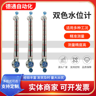 双色石英管水位计LED磁敏双色液位计不锈钢蒸汽锅炉水位液面计-阿里巴巴