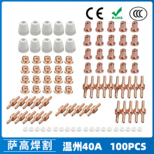 �羳PT31 ����40A���x���и����LG40늘O���챣�o�ַ�����100PCS