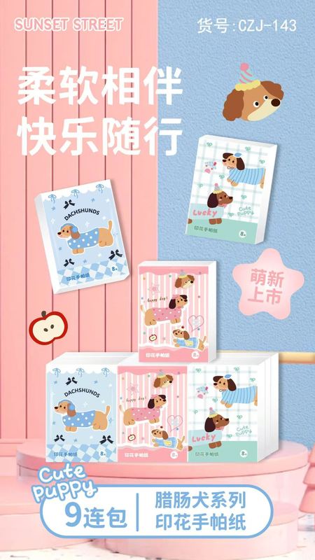 サンリオブルー KT プリントペーパータオル ナチュラル無香料ハンカチ紙 三層雲 柔らかい肌の感触 ポータブル小型パッケージナプキン|undefined
