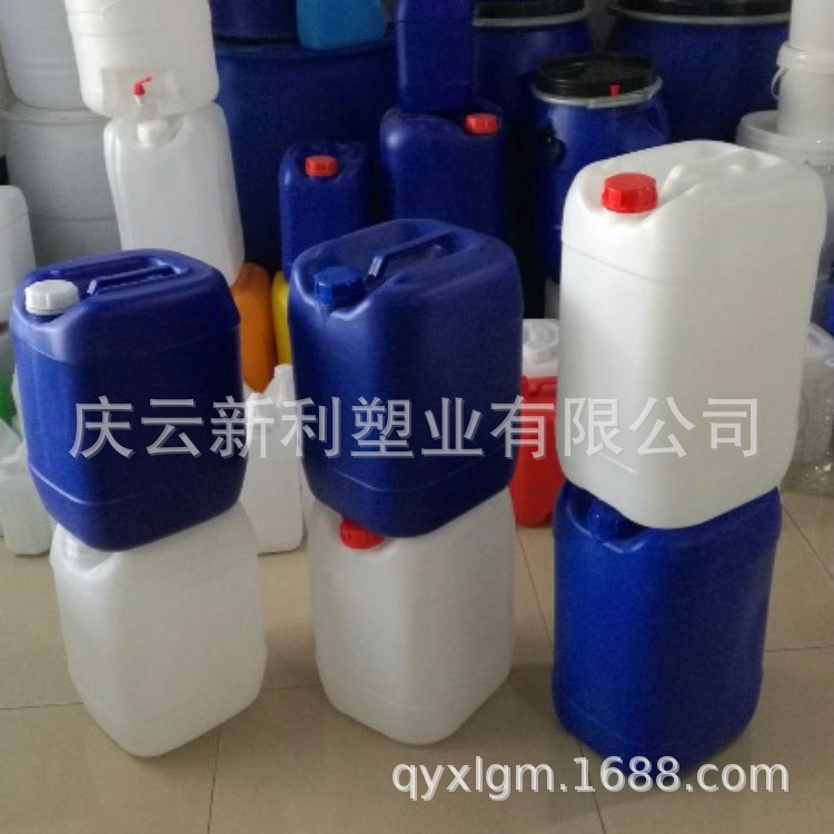 新料30升塑料桶30公斤塑料桶PE材质堆码桶
