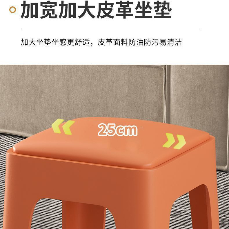 新しいプラスチック製のダイニングチェア、家庭用の丈夫な正方形のスツール、リビングルームのダイニングテーブル、滑り止めのスツール、積み重ね可能なシンプルなハイスツールベンチ|undefined