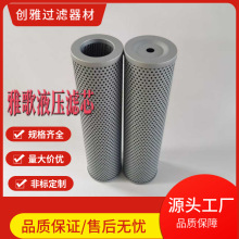 �Ÿ�Һ���Vо P2.0933-01 ���͞Vо �C�����F�Vо �۽Y���x���Vо