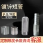 双头丝单头丝管古