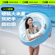 充气儿童游泳圈双把手成人双层PVC加厚户外游泳救生圈便携口袋圈