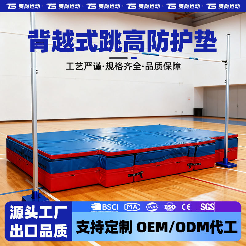 Backward High Jump Mat Gymnastics Training Folding Thickened Protection Rock Climbing Somersault Protection Special Sponge Mat Competition