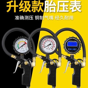 Tire Pressure Gauge Air Pressure Gauge High-Precision with Pressure Inflation Head Car Tire Pressure Monitor Meter Plus Air Gun Inflator