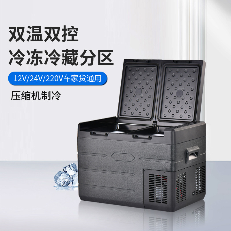 Car Refrigerator Compressor Refrigerator Car Home Dual-use Outdoor 12V24V220 Car Truck Small Refrigerator