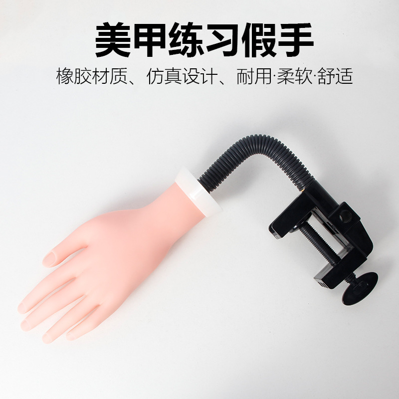 Manicure Practice Left Hand/Seven Characters 03 Hand Bracket Fixed Fake Hand/Fingers Flexible Positioning/Nail Pieces Manicure Practice Left Hand/Seven Characters 03 Hand Bracket Fixed Fake Hand/Fingers Flexible Positioning/Nail Pieces