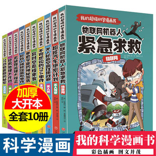 �ҵĿƌW������ȫ��10��3D��ӡ���W���＼�g�C���˴󔵓���