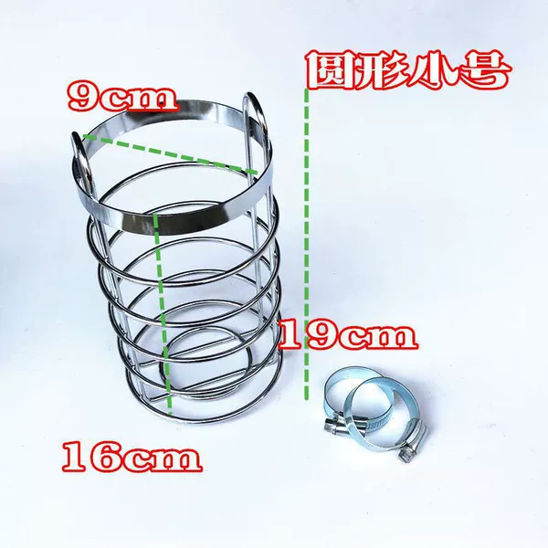 Round small trumpet (with 2 circles)★★