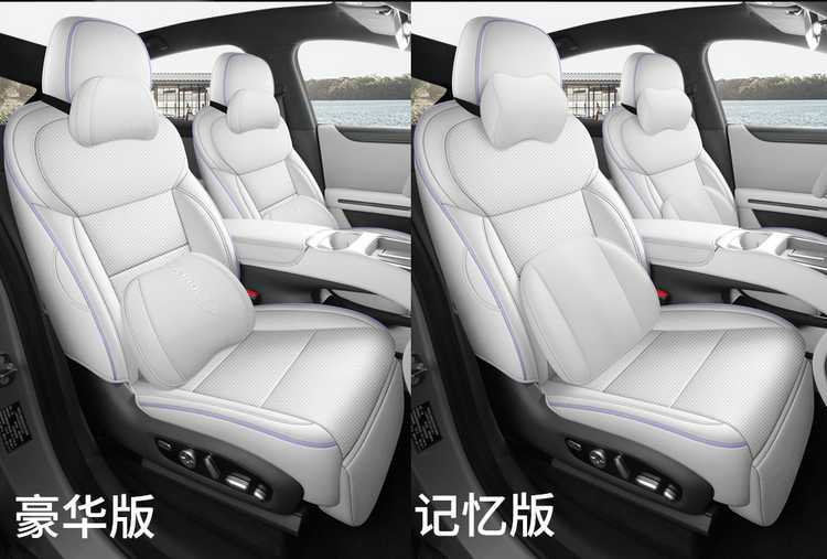 Suitable for the 2026 Xpeng Monal03 model, these are custom-made, fully enclosed car seat covers with perforated, breathable fabric, designed for seat modification