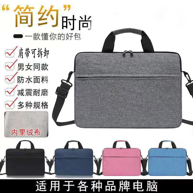 In-Stock Portable Laptop Bag Inner Sleeve Waterproof and Wear-Resistant Business 13/14/15.6 Inch