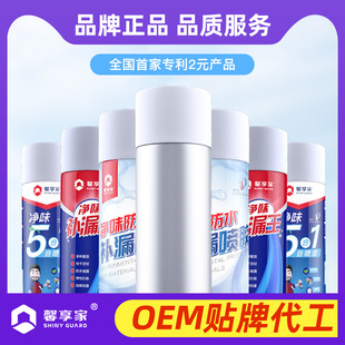 �¼������ɴu�z���F��ֱ�N����OEM�N�ƶ���һ�����l��ˮ�a©����