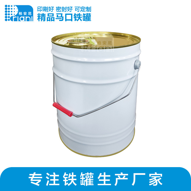 油性材料包装桶马口提手铁桶防水涂料储存桶20升大容量溶剂油漆罐