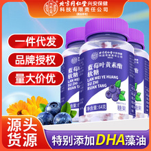 ����ͬ���Ã�͢����DHA�{ݮ�~�S��ܛ�ǃ�ͯ�����~�S�غڼӁ���Ƭ