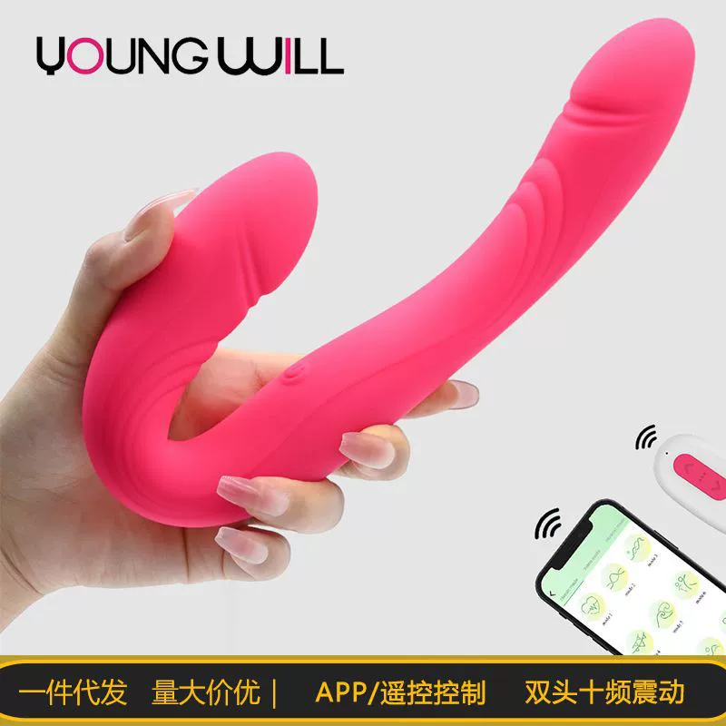 Лесбийский двуглавый вибратор, искусственный пенис, AV-палка двойной стимуляции, женское лесбийское устройство для мастурбации, секс-игрушка для взрослых