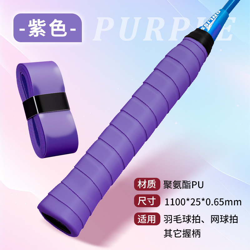 バドミントンラケット接着剤吸汗性滑り止め小物アクセサリー用品ハンドルラップグリップストラップ保護セット安い|undefined